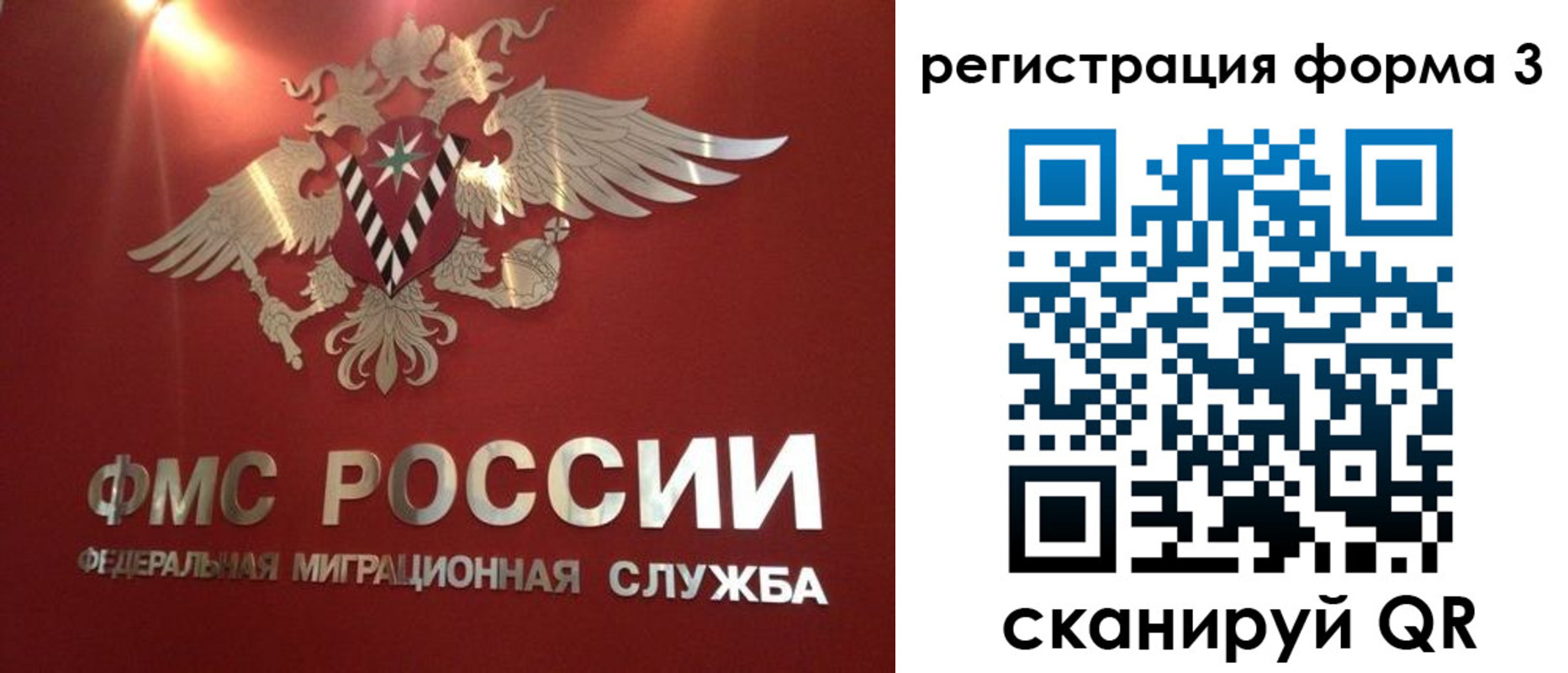 прописка гарантия в Благодарном