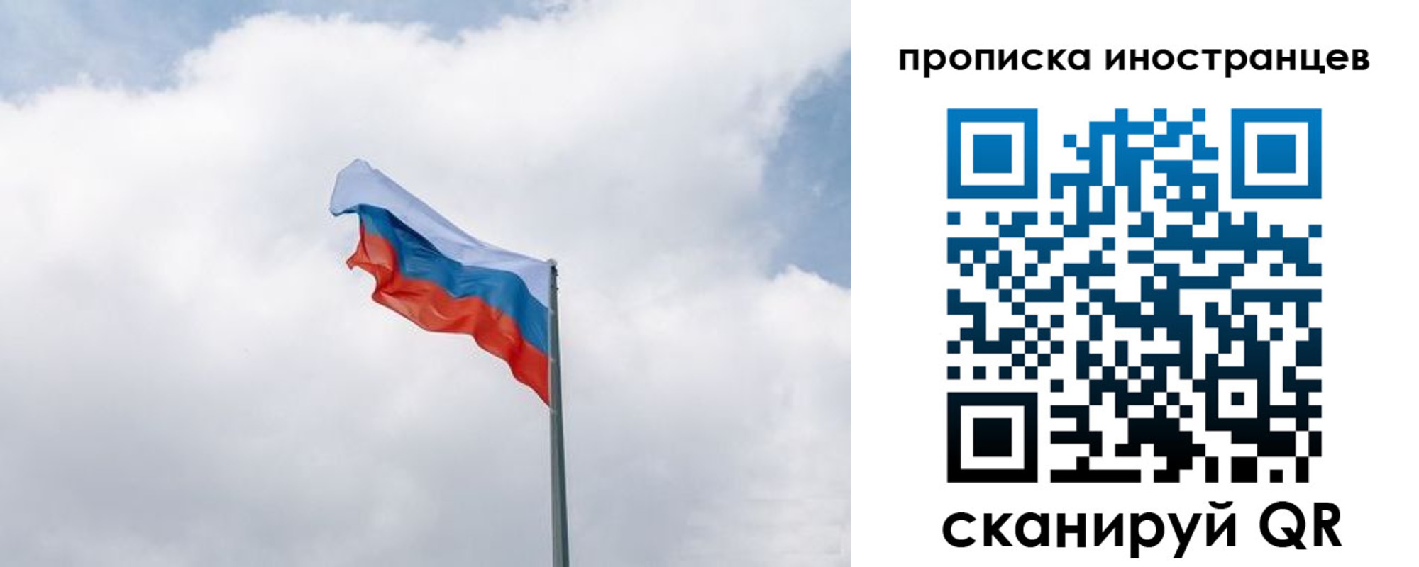 временная регистрация адрес в Благодарном